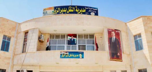 عودة مديرية نقل دير الزور إلى العمل بعد إزالة آثار العدوان الأمريكي